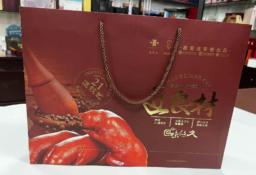 紫阳礼品盒定制